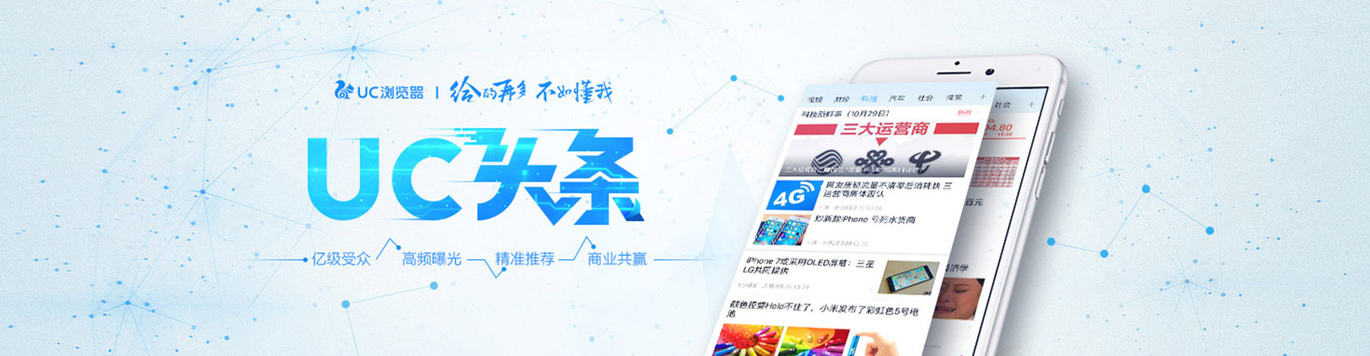 广德百度竞价排名