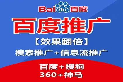 电商行业信息流营销策略及案例探讨