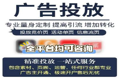 信息流开户返点揭秘：实战案例解析